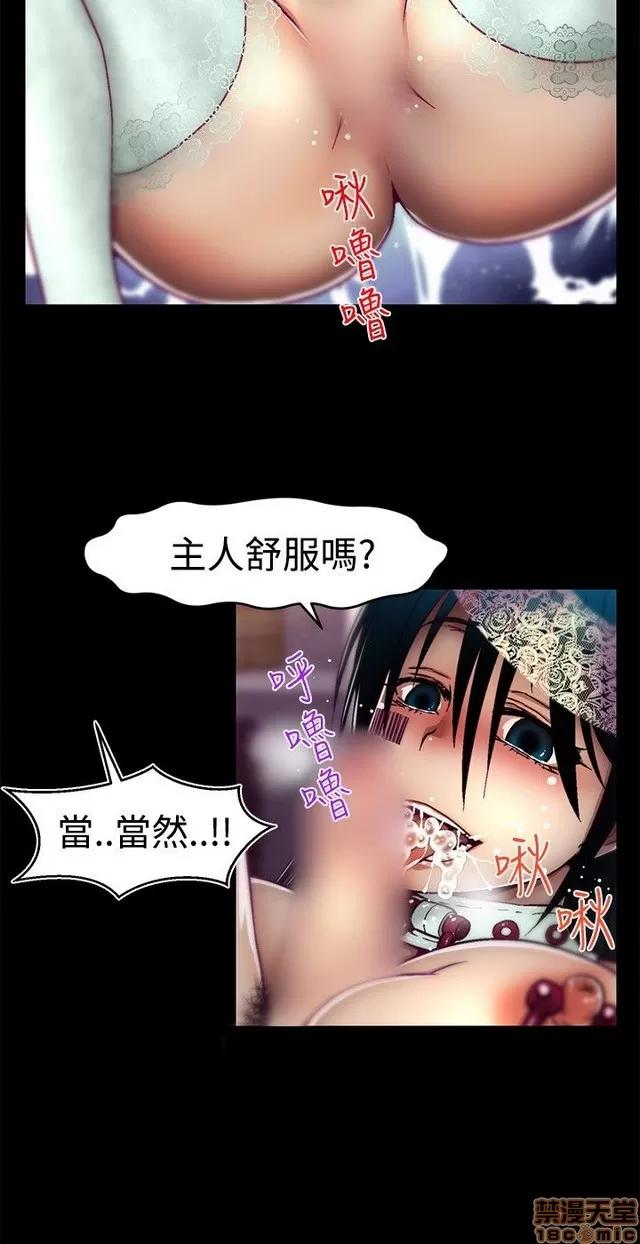 啪啪啪所 啪啪啪 S1P2 第183页