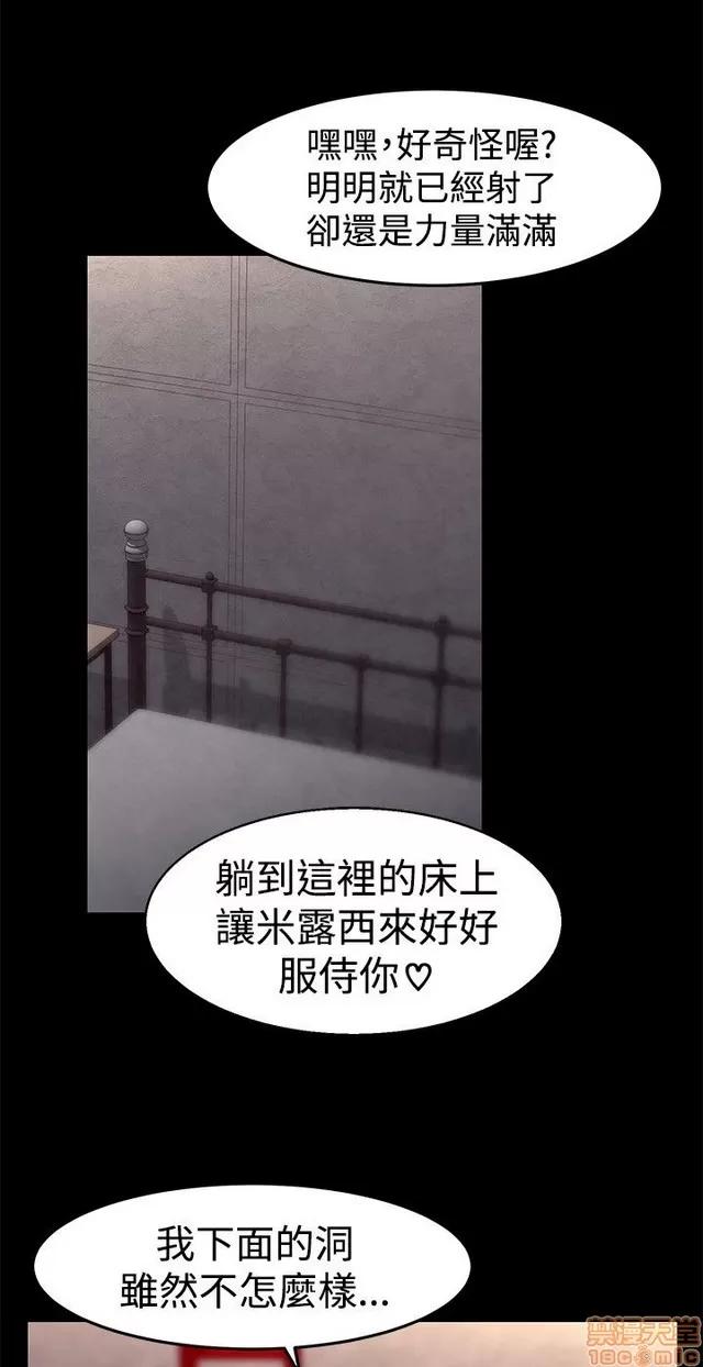 啪啪啪所 啪啪啪 S1P2 第184页