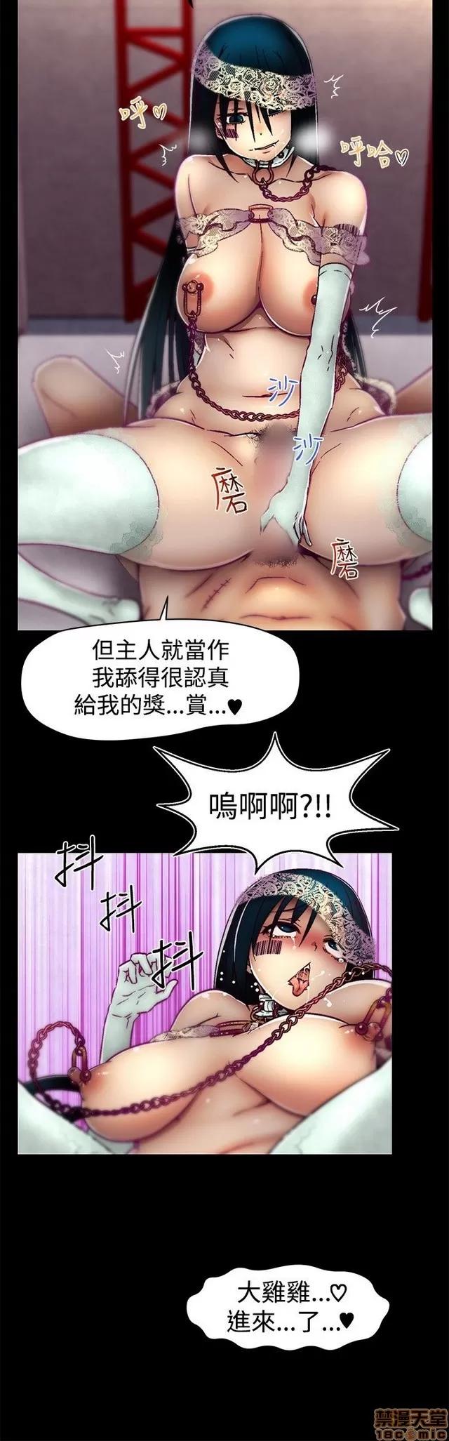 啪啪啪所 啪啪啪 S1P2 第185页