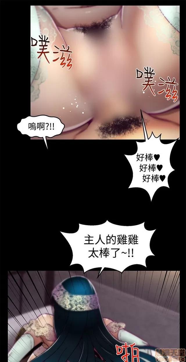 啪啪啪所 啪啪啪 S1P2 第186页