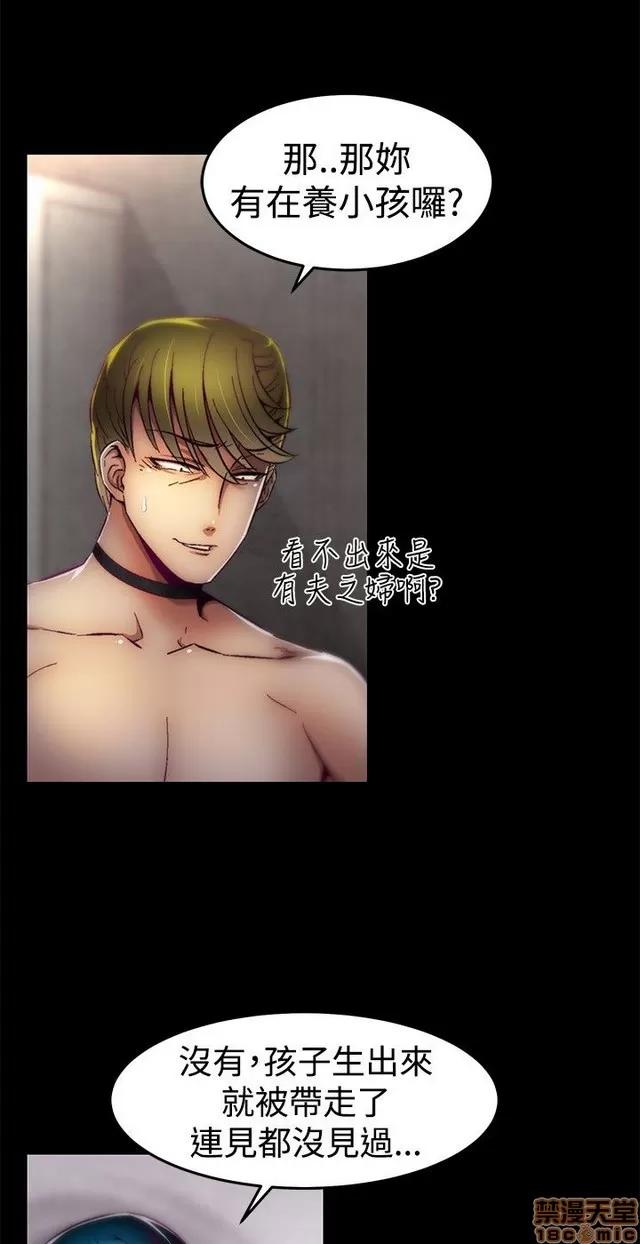 啪啪啪所 啪啪啪 S1P2 第194页