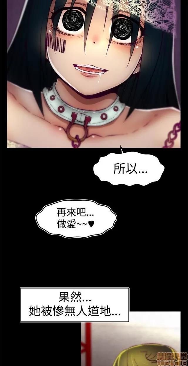啪啪啪所 啪啪啪 S1P2 第198页