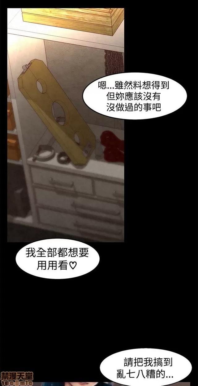 啪啪啪所 啪啪啪 S1P2 第201页