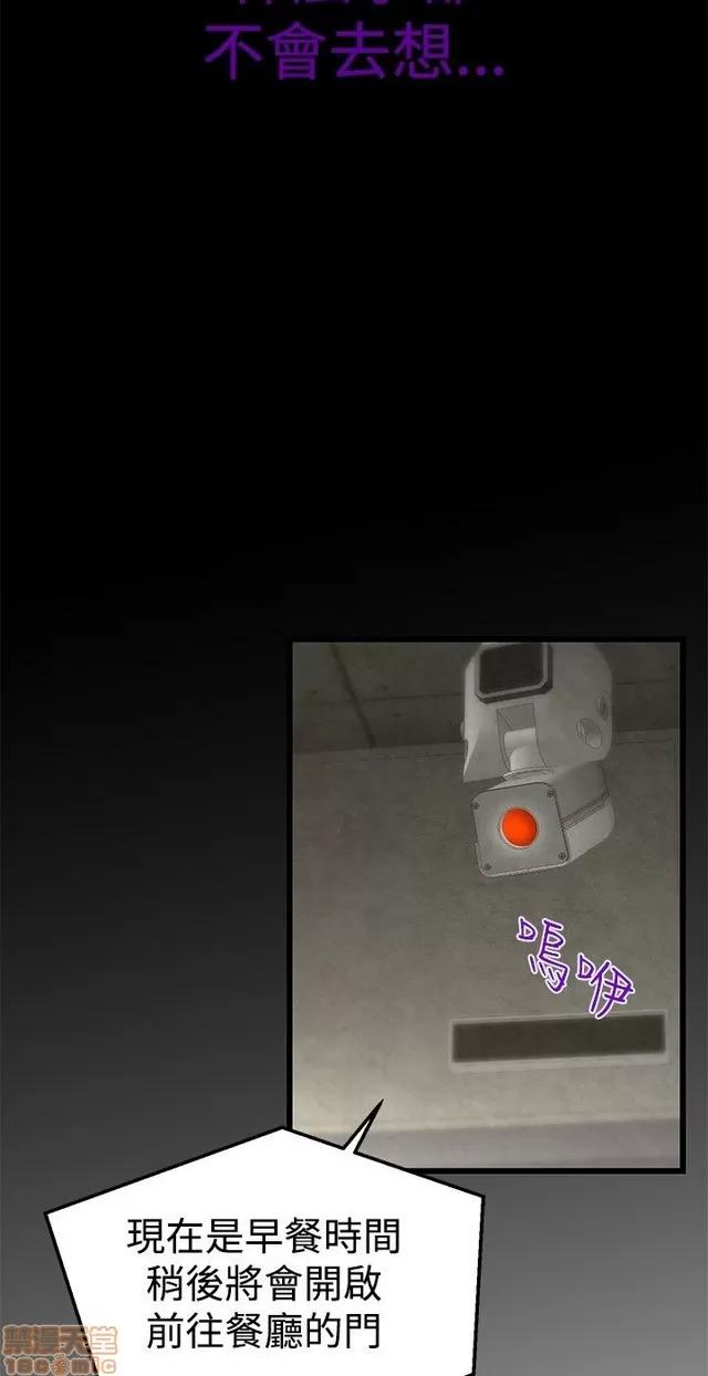 啪啪啪所 啪啪啪 S1P2 第203页