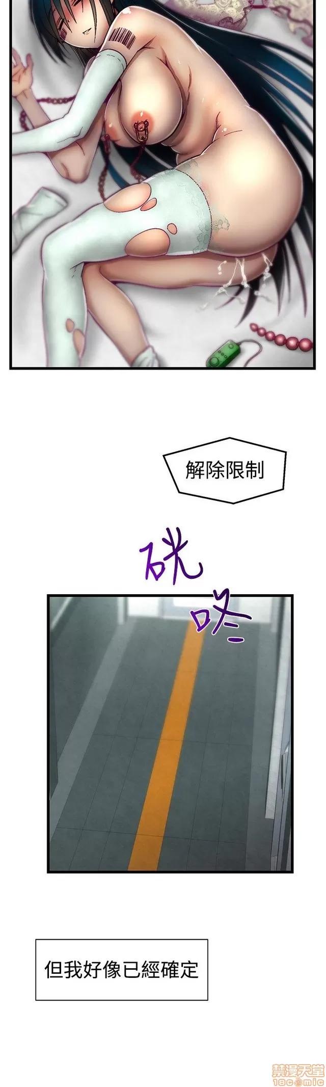啪啪啪所 啪啪啪 S1P2 第205页
