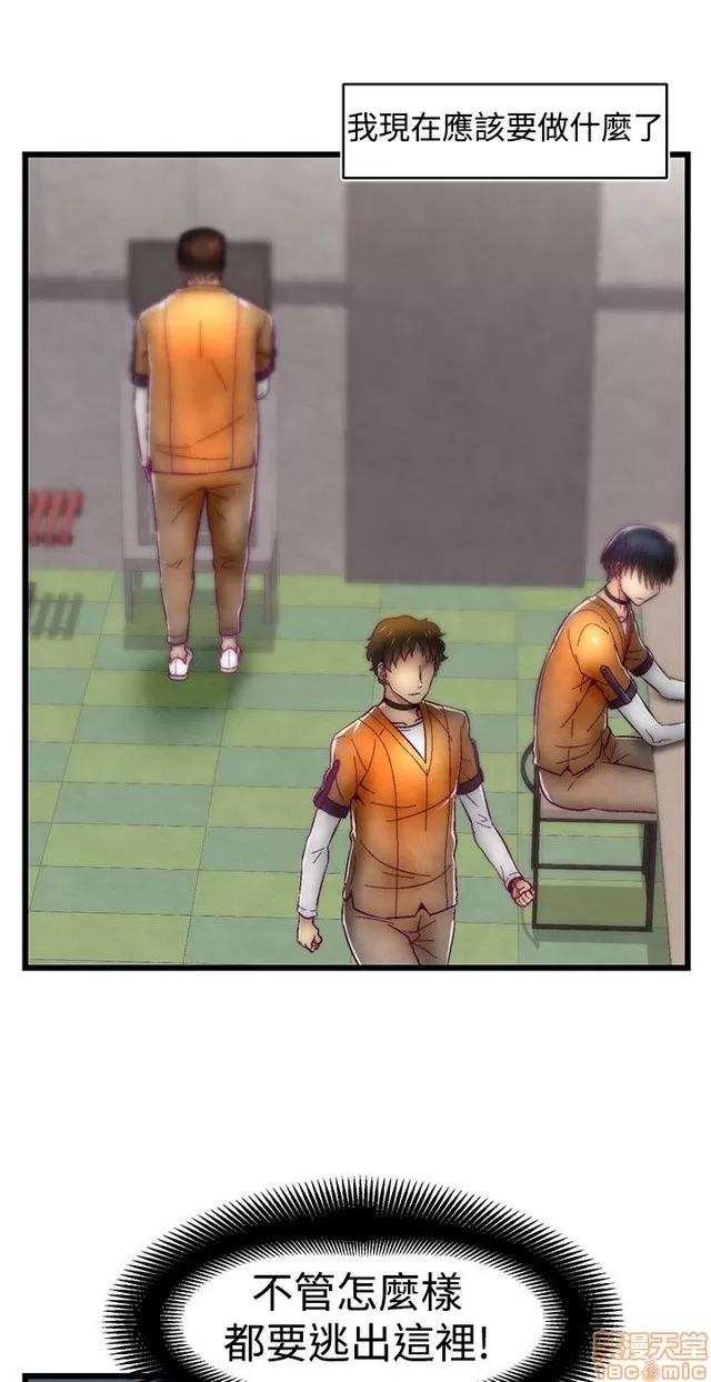 啪啪啪所 啪啪啪 S1P2 第206页