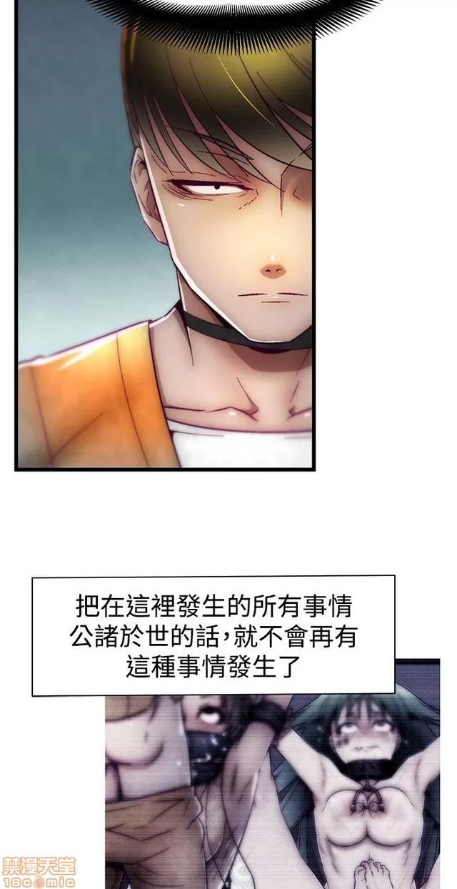 啪啪啪所 啪啪啪 S1P2 第207页