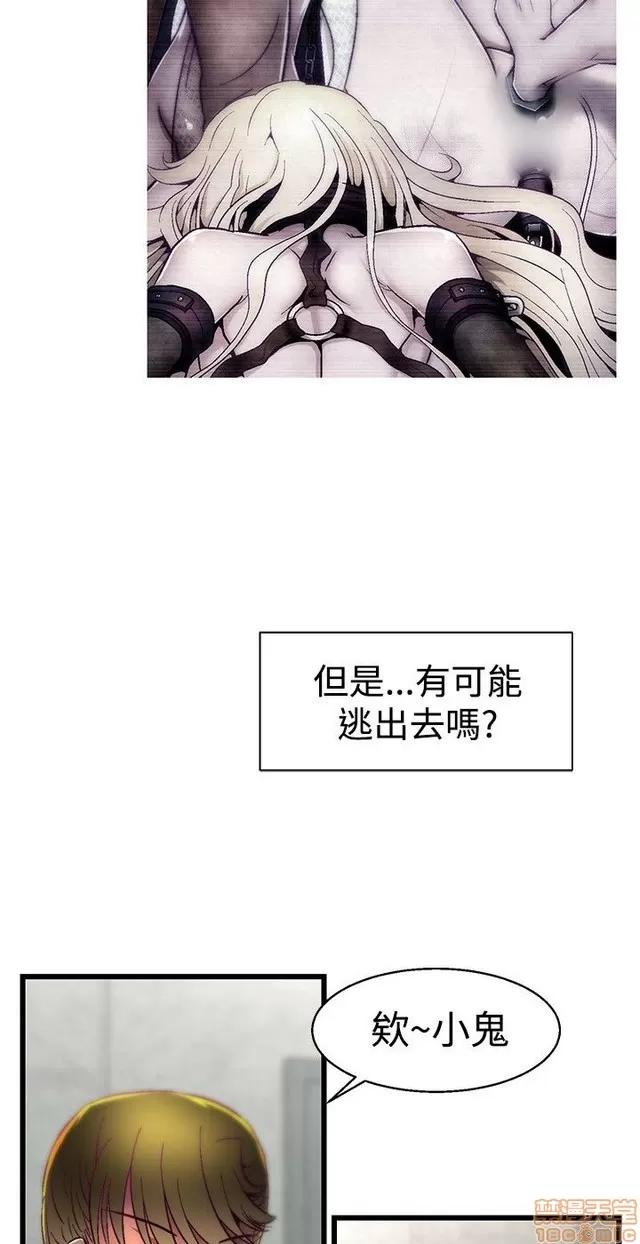 啪啪啪所 啪啪啪 S1P2 第208页