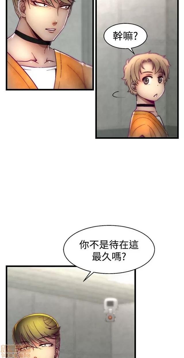啪啪啪所 啪啪啪 S1P2 第209页