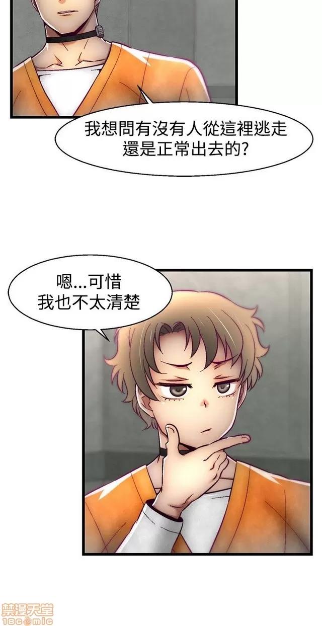 啪啪啪所 啪啪啪 S1P2 第210页
