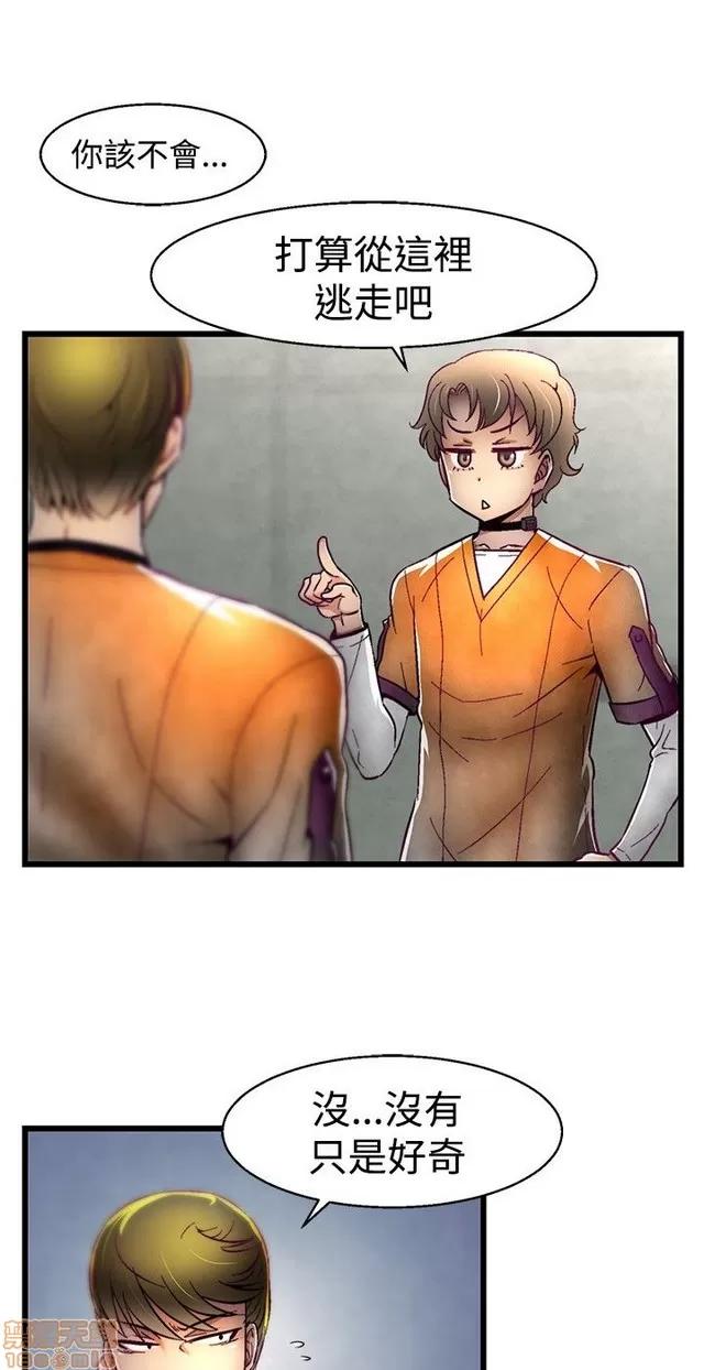 啪啪啪所 啪啪啪 S1P2 第211页
