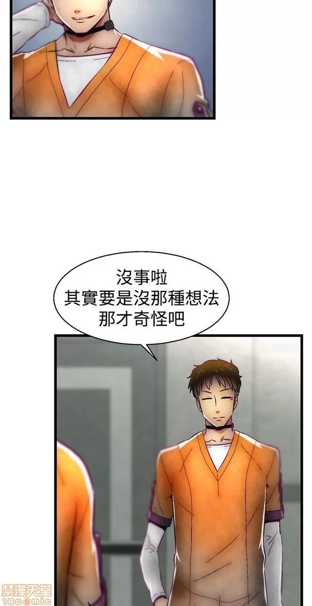 啪啪啪所 啪啪啪 S1P2 第212页