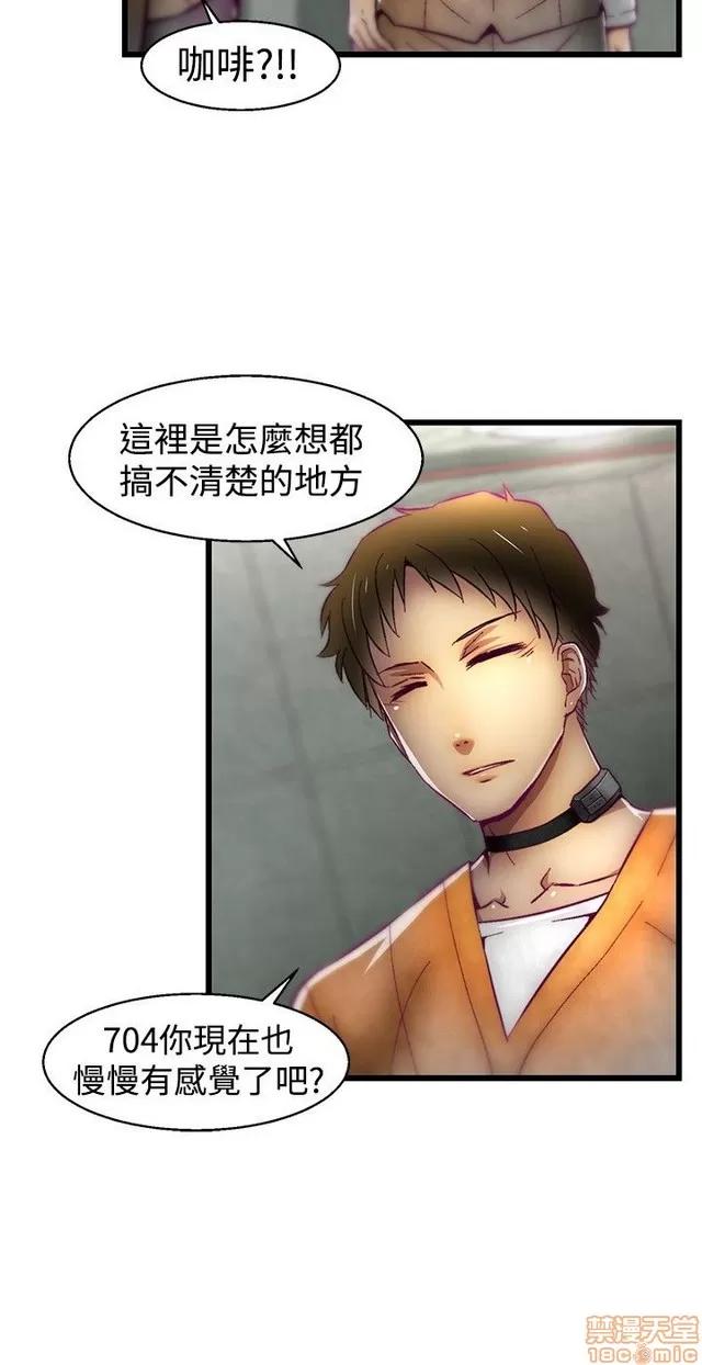 啪啪啪所 啪啪啪 S1P2 第213页