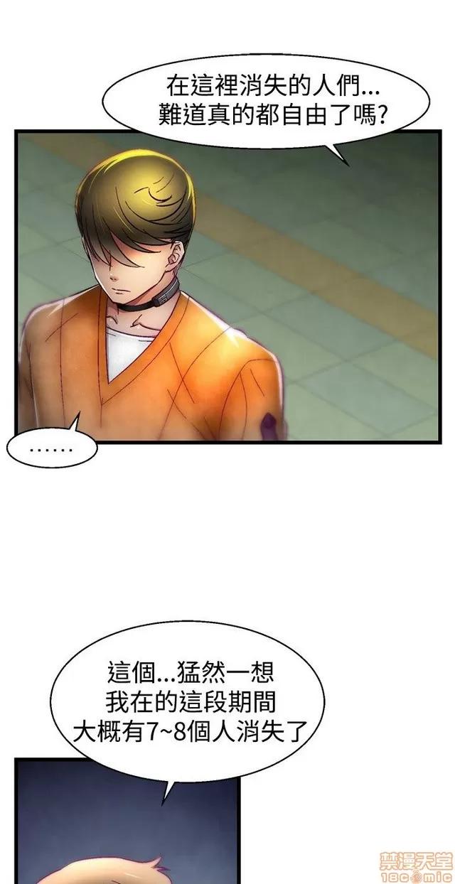 啪啪啪所 啪啪啪 S1P2 第214页