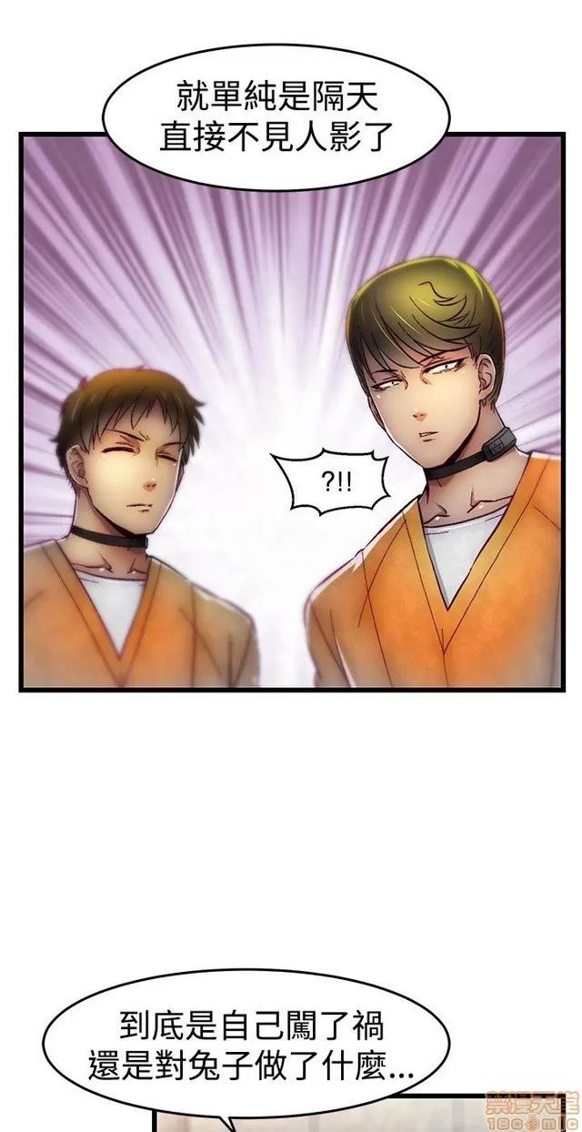 啪啪啪所 啪啪啪 S1P2 第216页