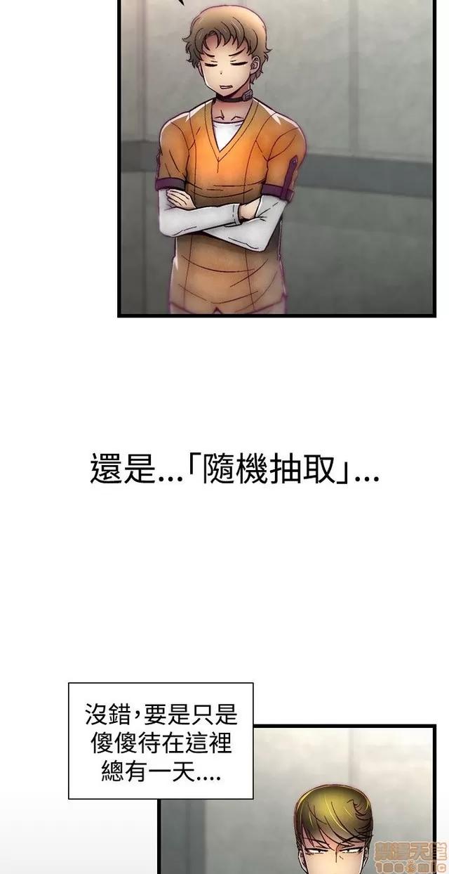 啪啪啪所 啪啪啪 S1P2 第217页