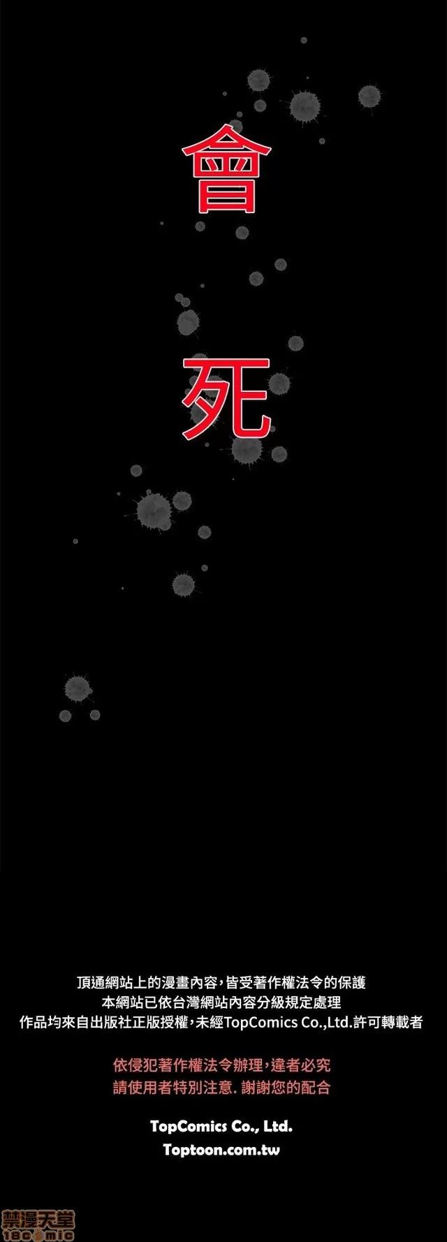 啪啪啪所 啪啪啪 S1P2 第219页