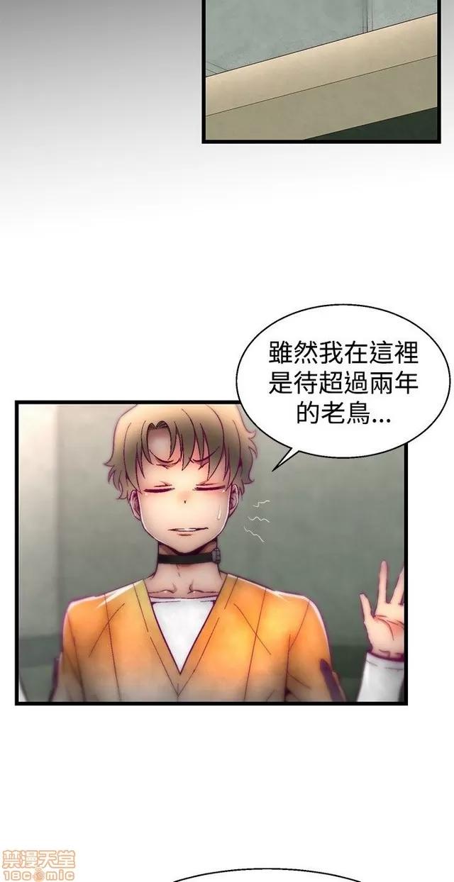啪啪啪所 啪啪啪 S1P2 第222页