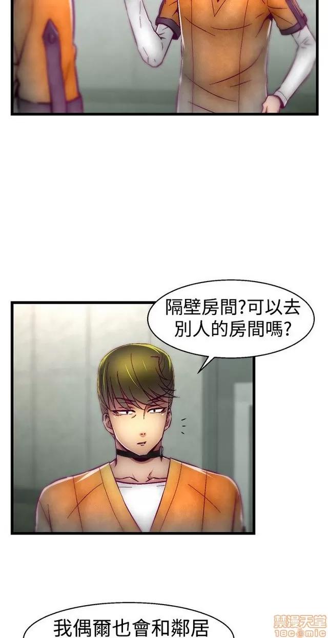 啪啪啪所 啪啪啪 S1P2 第224页