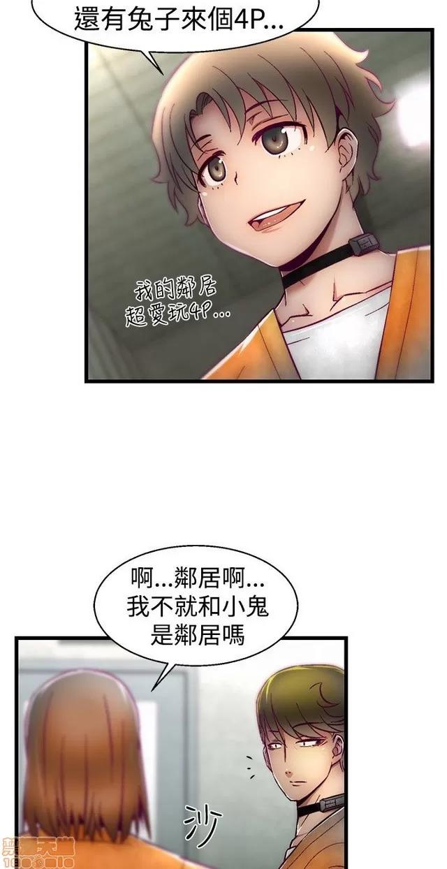 啪啪啪所 啪啪啪 S1P2 第225页
