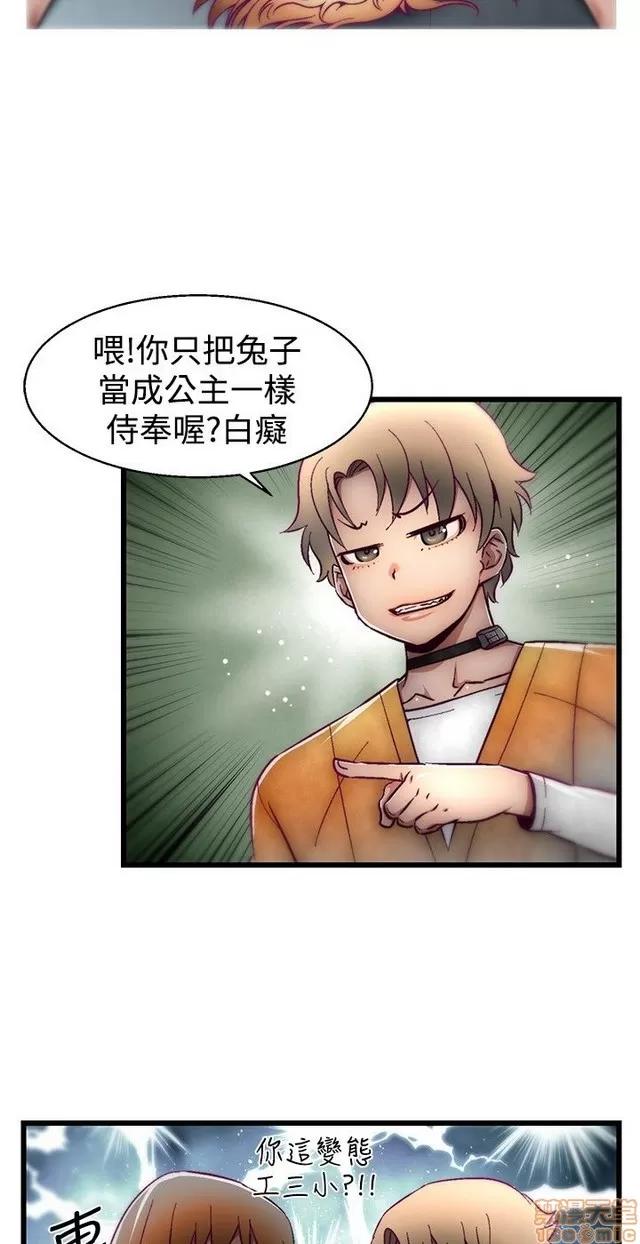 啪啪啪所 啪啪啪 S1P2 第227页