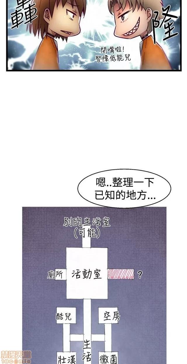 啪啪啪所 啪啪啪 S1P2 第228页
