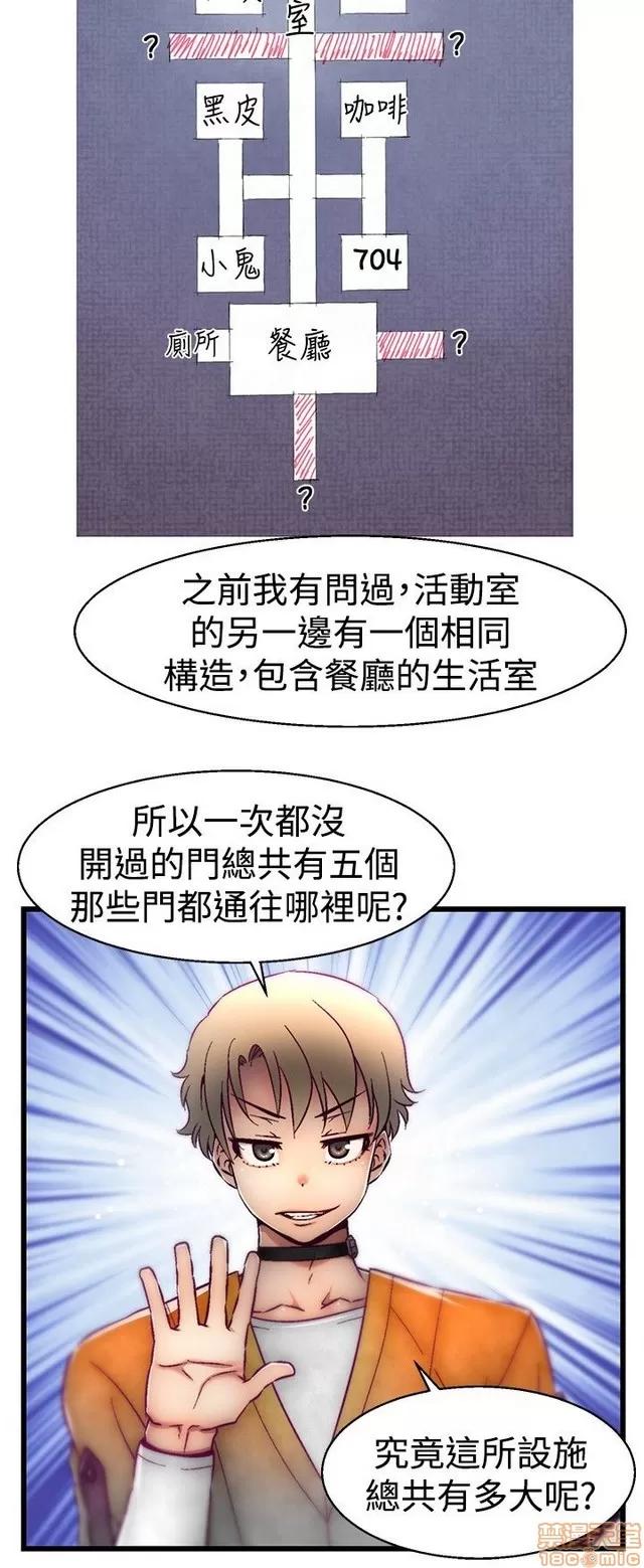 啪啪啪所 啪啪啪 S1P2 第229页