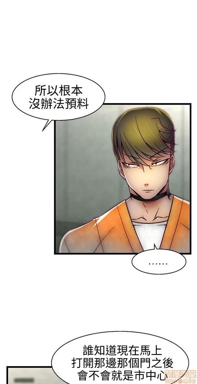 啪啪啪所 啪啪啪 S1P2 第230页