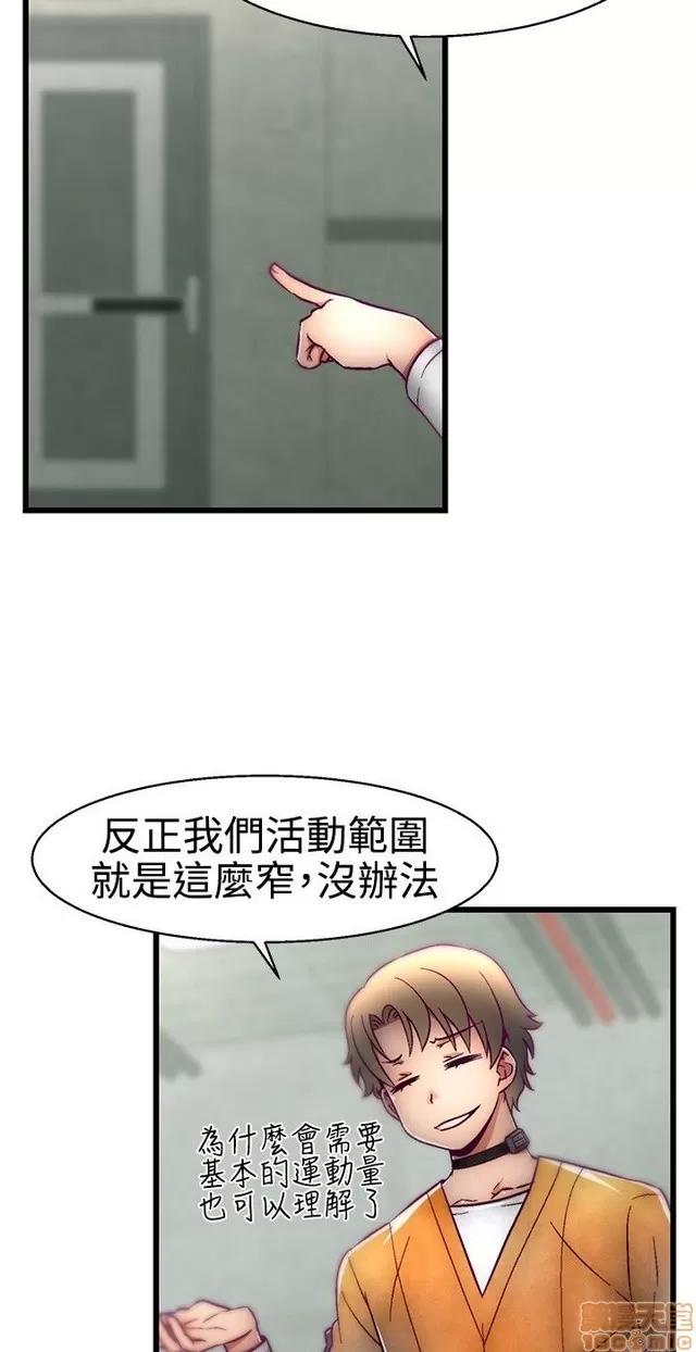 啪啪啪所 啪啪啪 S1P2 第231页
