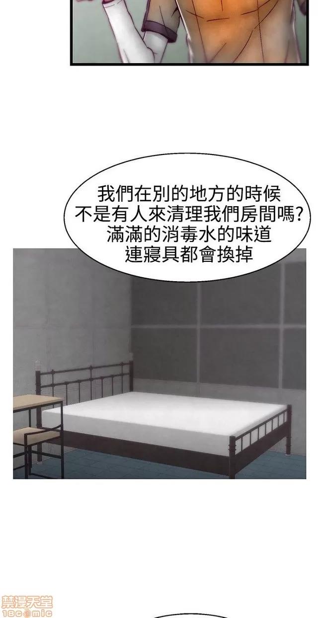 啪啪啪所 啪啪啪 S1P2 第232页