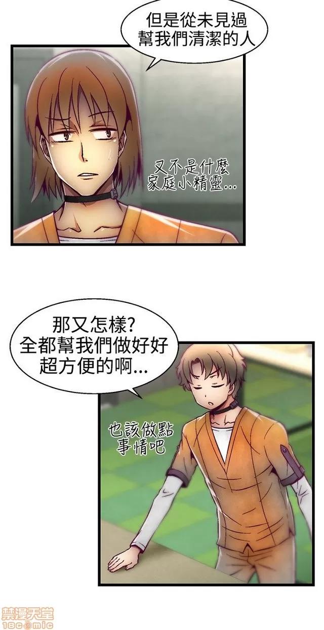 啪啪啪所 啪啪啪 S1P2 第233页