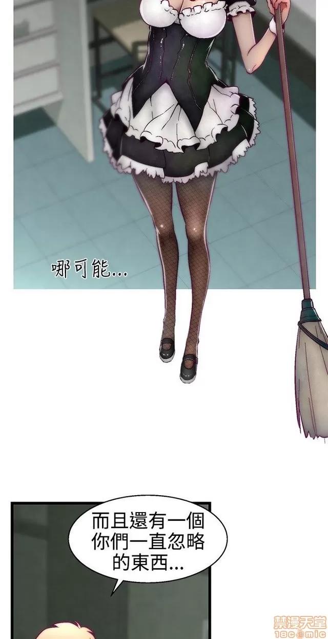 啪啪啪所 啪啪啪 S1P2 第236页