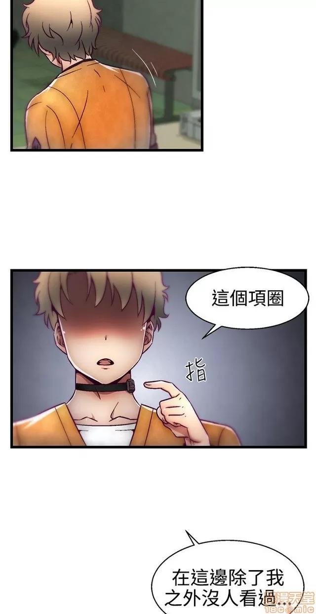 啪啪啪所 啪啪啪 S1P2 第237页