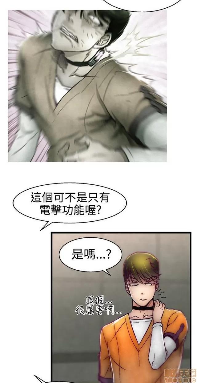 啪啪啪所 啪啪啪 S1P2 第238页