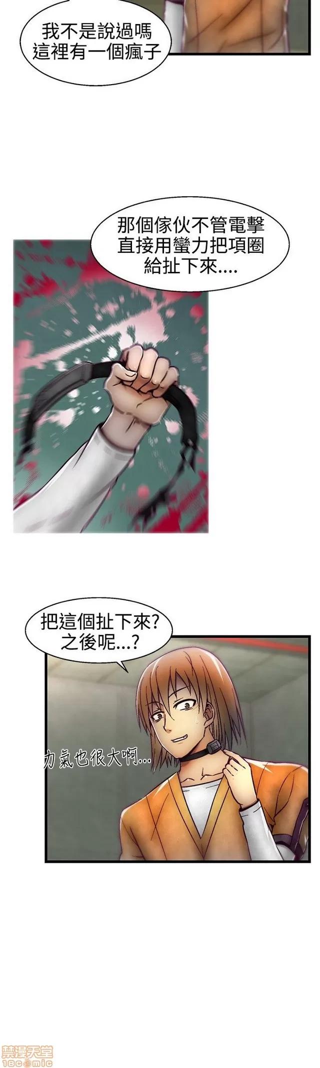 啪啪啪所 啪啪啪 S1P2 第239页