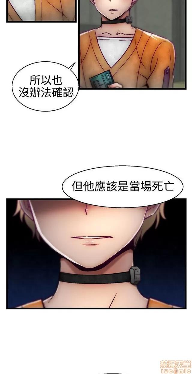 啪啪啪所 啪啪啪 S1P2 第241页
