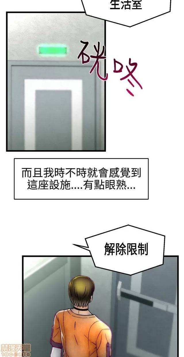 啪啪啪所 啪啪啪 S1P2 第244页