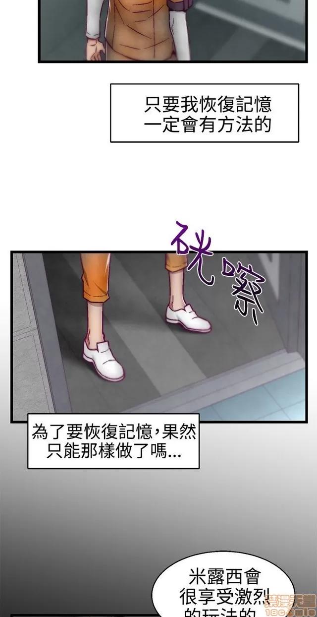 啪啪啪所 啪啪啪 S1P2 第245页