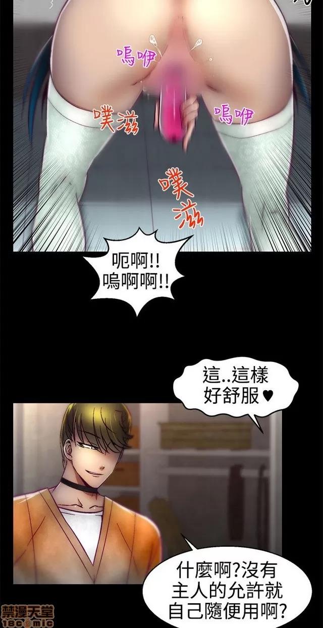啪啪啪所 啪啪啪 S1P2 第247页