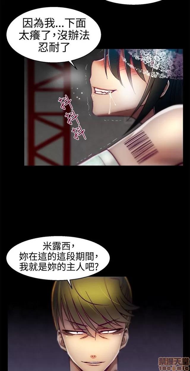 啪啪啪所 啪啪啪 S1P2 第248页