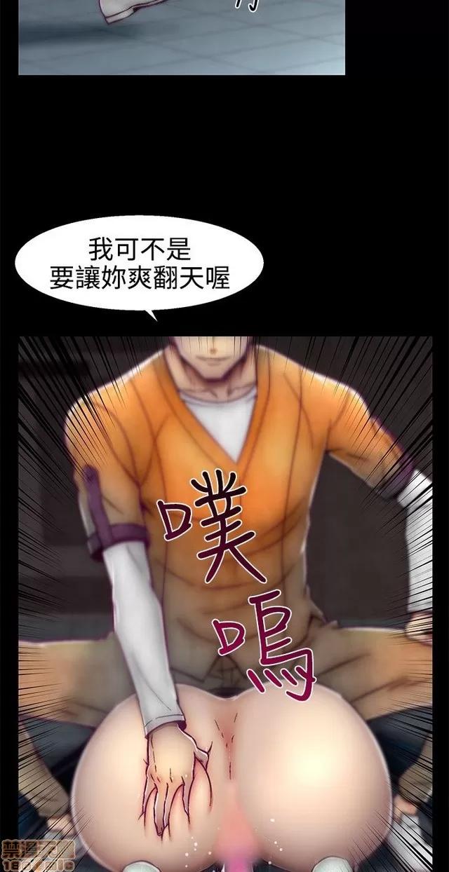 啪啪啪所 啪啪啪 S1P2 第252页
