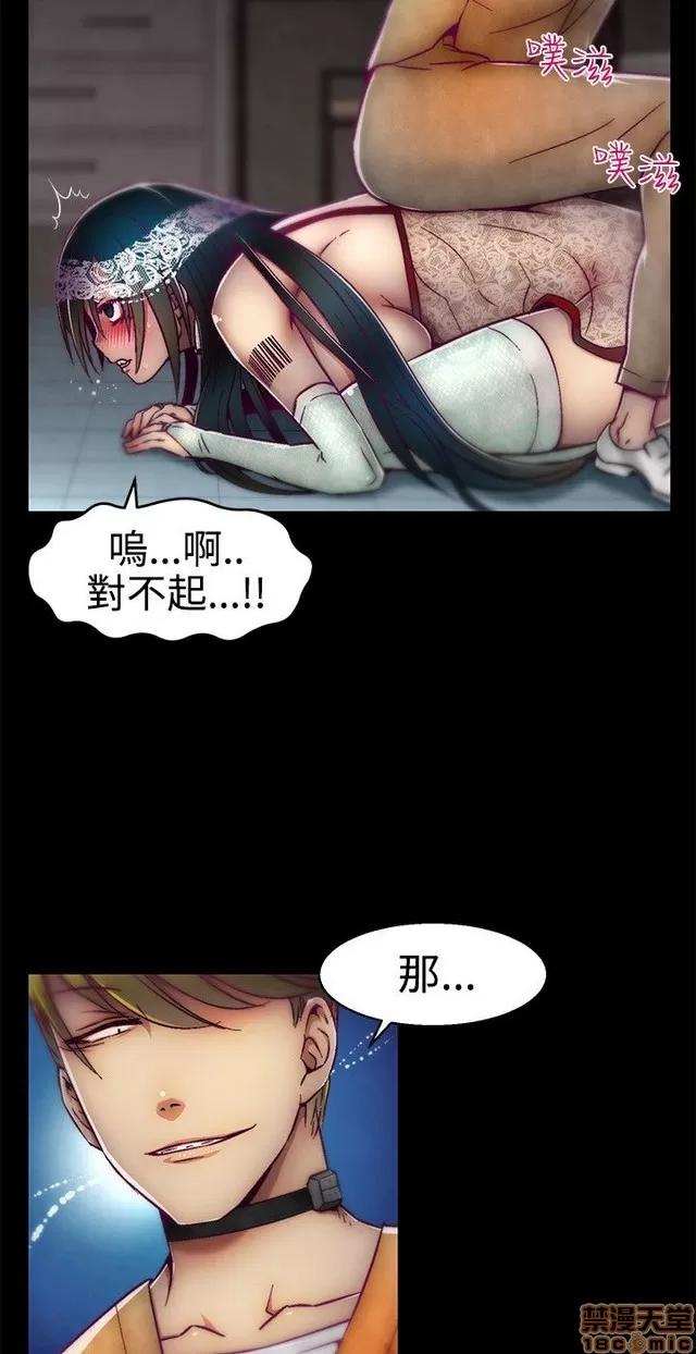 啪啪啪所 啪啪啪 S1P2 第254页