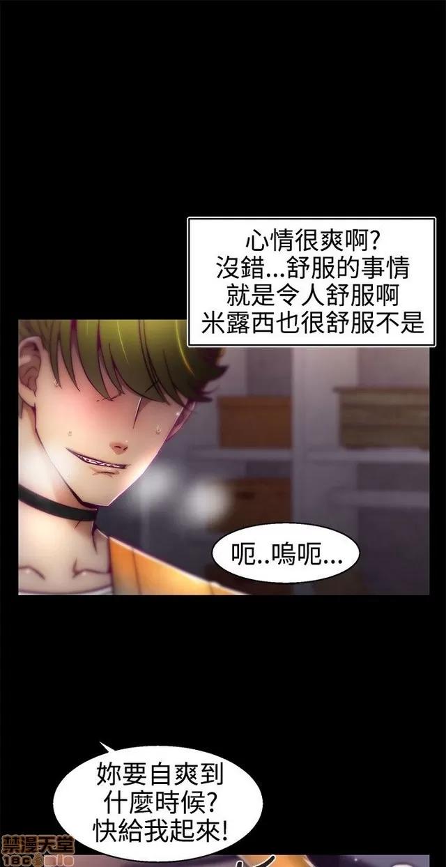 啪啪啪所 啪啪啪 S1P2 第260页