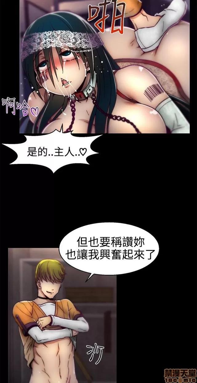 啪啪啪所 啪啪啪 S1P2 第261页