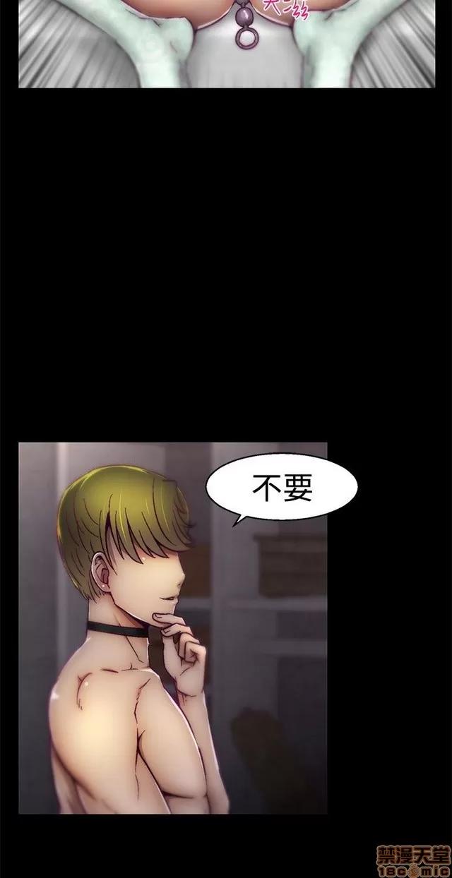 啪啪啪所 啪啪啪 S1P2 第264页