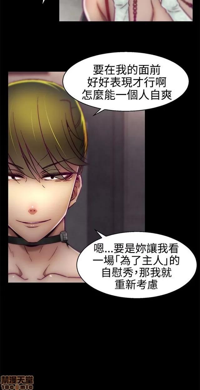 啪啪啪所 啪啪啪 S1P2 第267页