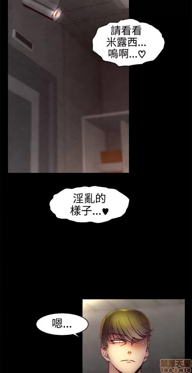 啪啪啪所 啪啪啪 S1P2 第272页
