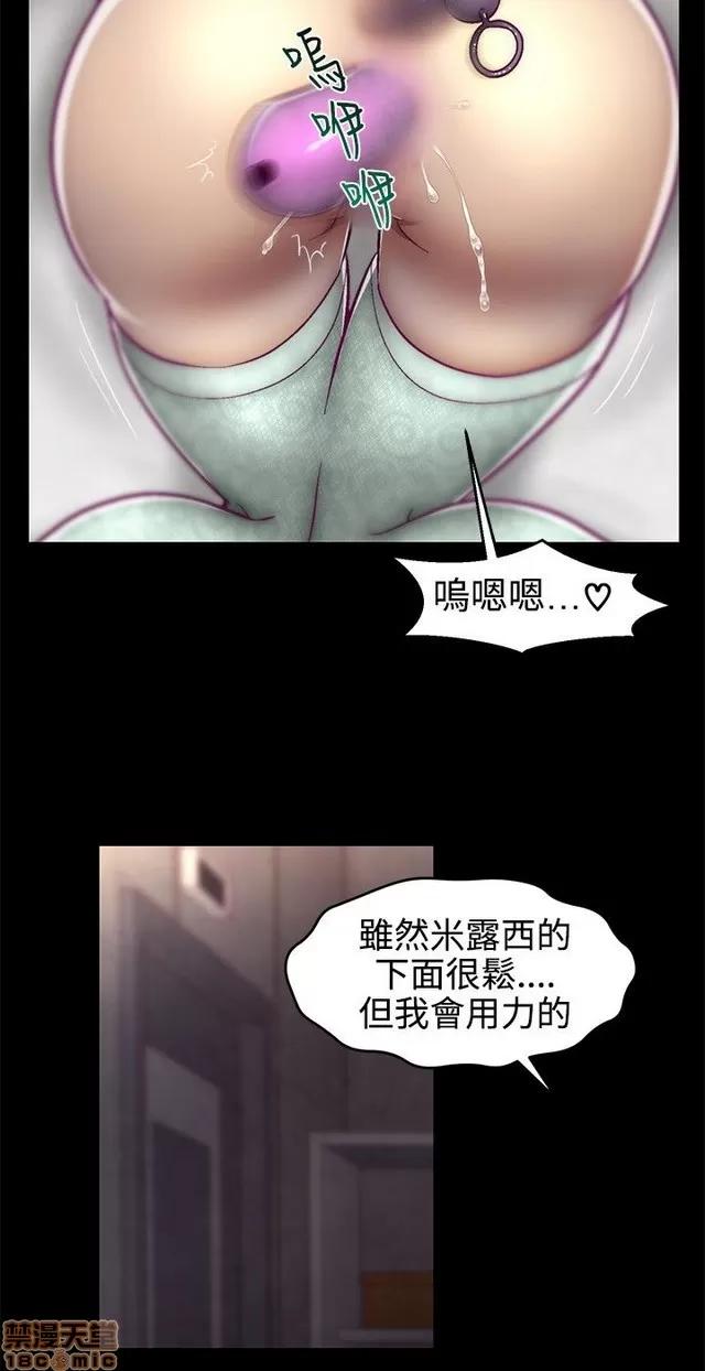 啪啪啪所 啪啪啪 S1P2 第283页