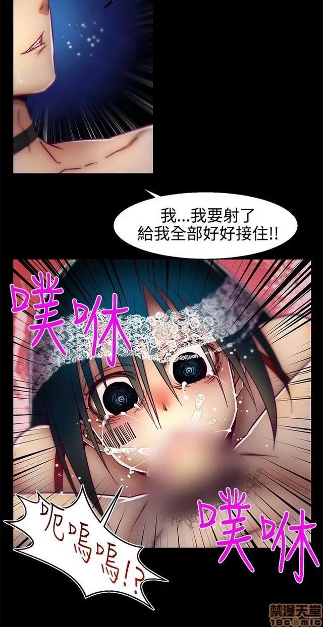 啪啪啪所 啪啪啪 S1P2 第286页