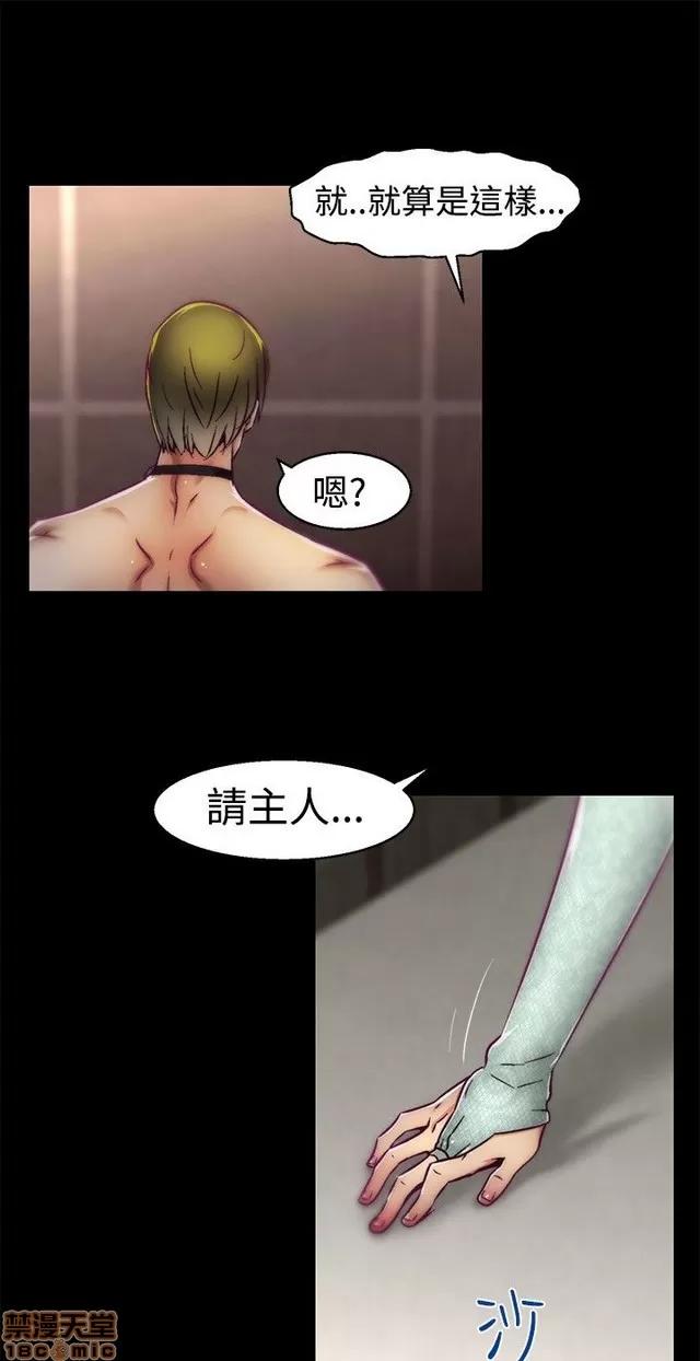 啪啪啪所 啪啪啪 S1P2 第290页